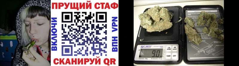 Наркошоп Лыткарино МЕТАДОН Меф мяу мяу A-PVP Гашиш МАРИХУАНА