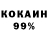 МЕФ мука Taguhi Kostanyan