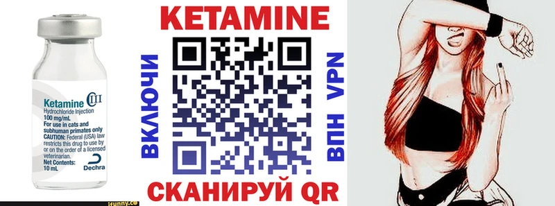 наркотики  Лыткарино  Кетамин VHQ 