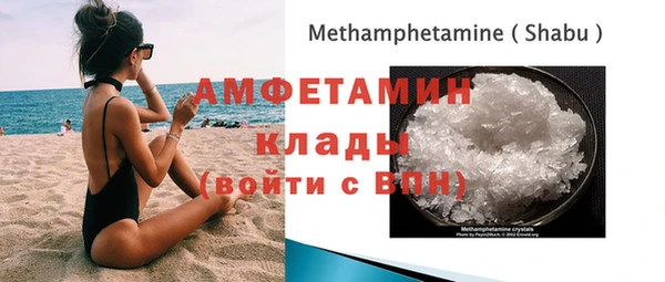 синтетический гашиш Гусиноозёрск