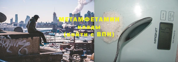 наркотики Верхнеуральск