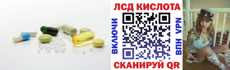 наркота  Лыткарино  LSD-25 экстази кислота 