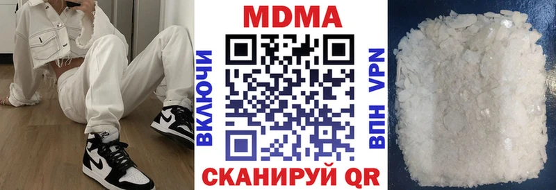 МДМА кристаллы Лыткарино
