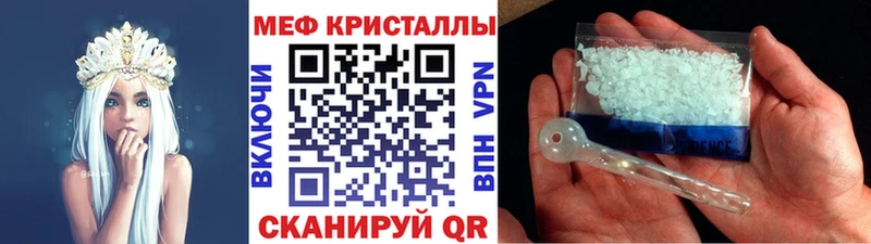 Меф 4 MMC  даркнет сайт  Лыткарино 