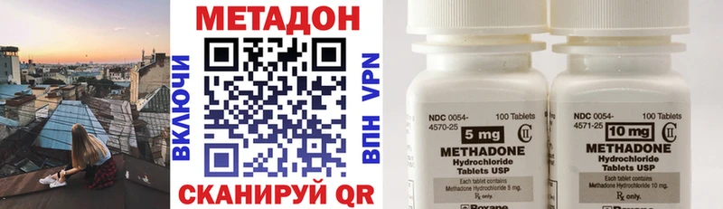 МЕТАДОН methadone это Telegram Лыткарино