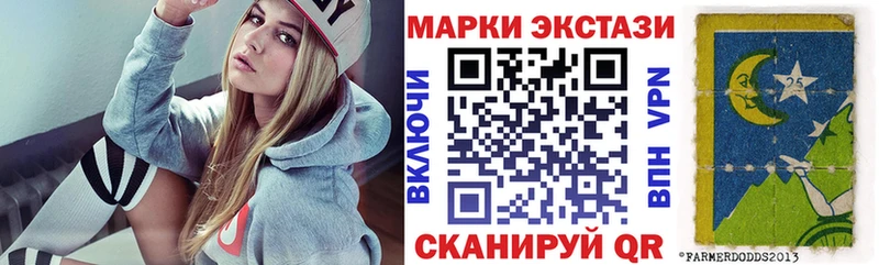 хочу это состав Марки N-bome 1,8мг Лыткарино