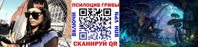 Галлюциногенные грибы ЛСД Лыткарино