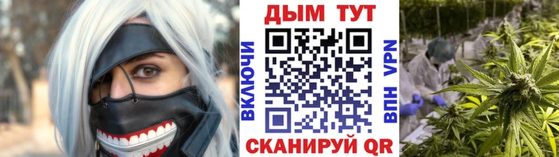 Канабис SATIVA & INDICA Лыткарино