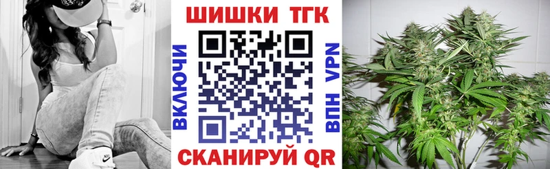 Канабис сатива  Лыткарино 